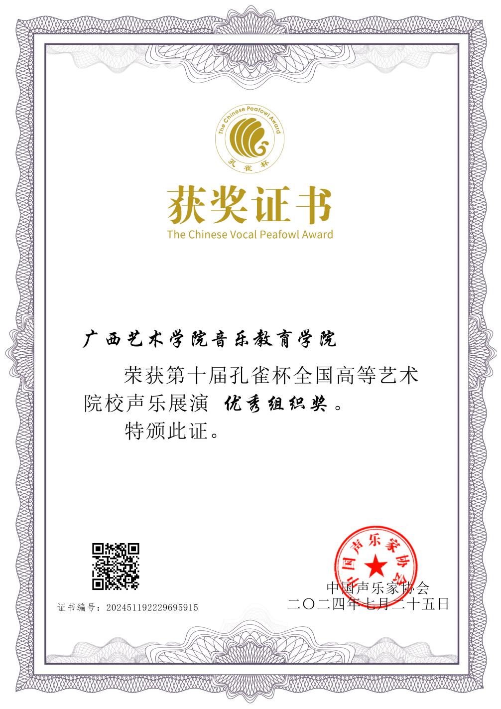 e3aa146dac174199a237648242e238c4.png e3aa146dac174199a237648242e238c4.png